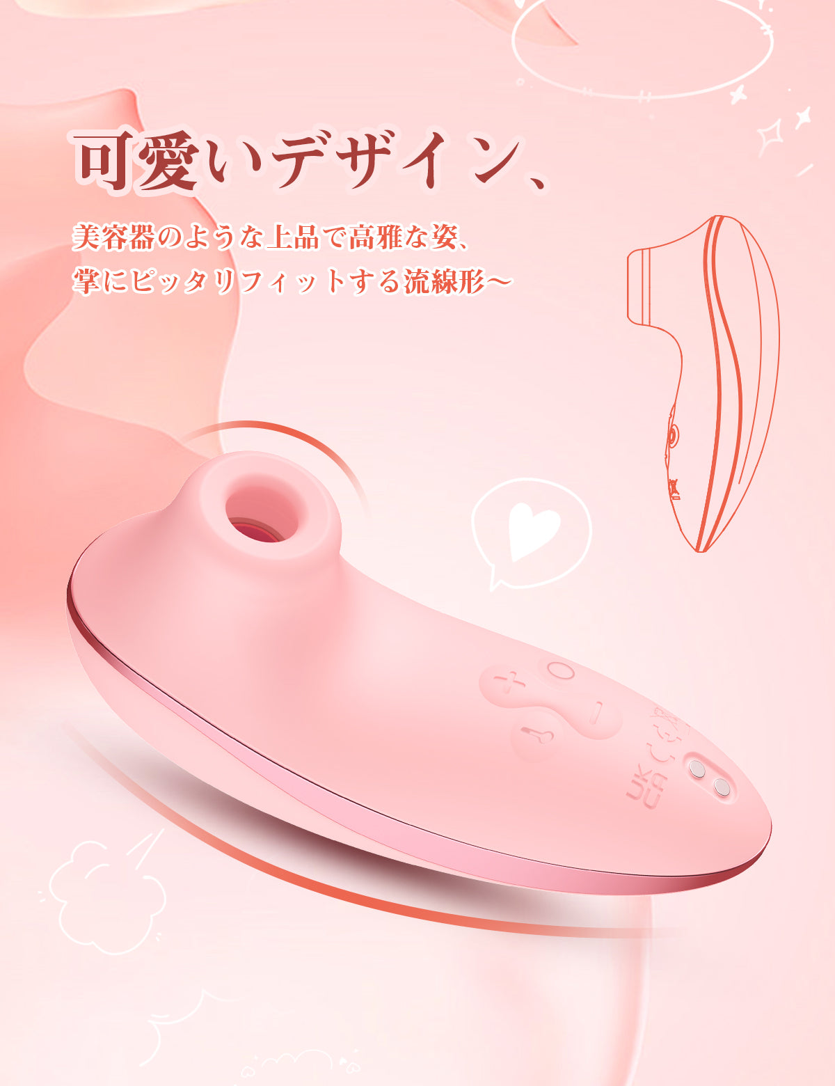 ToyCod HIBA 吸力震動器 加熱陰蒂 女性成人用品