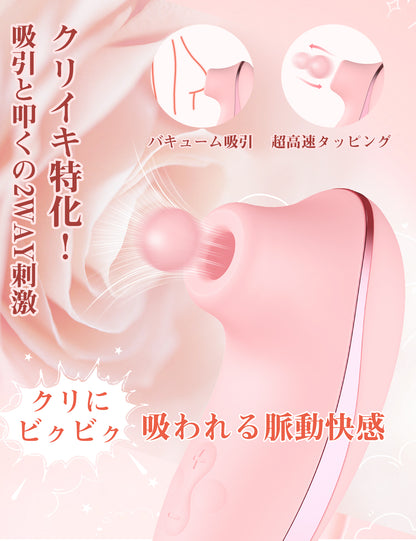 ToyCod HIBA 吸力震動器 加熱陰蒂 女性成人用品