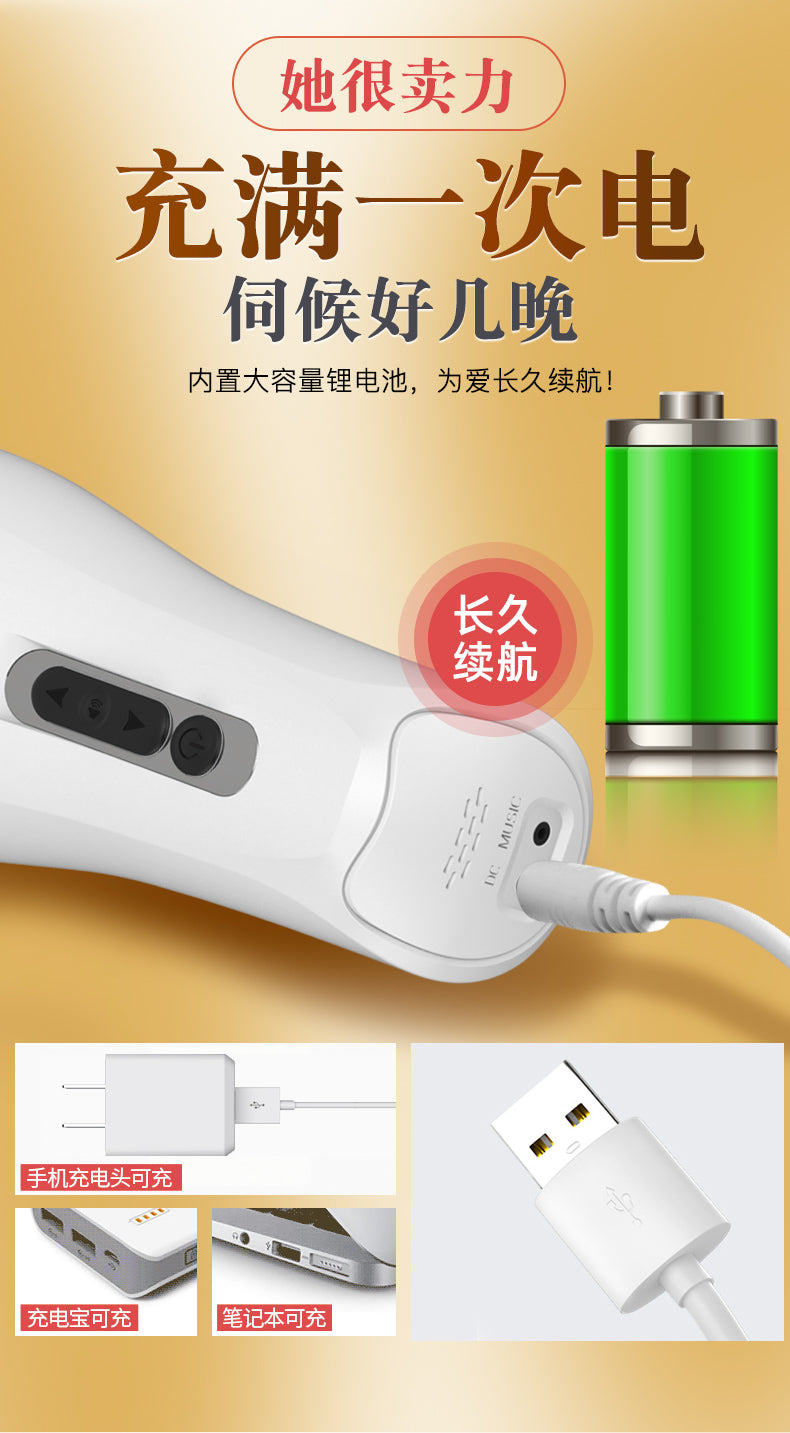 JIUAI 久愛機皇電動飛機杯男用自慰器成人用品 情趣用品