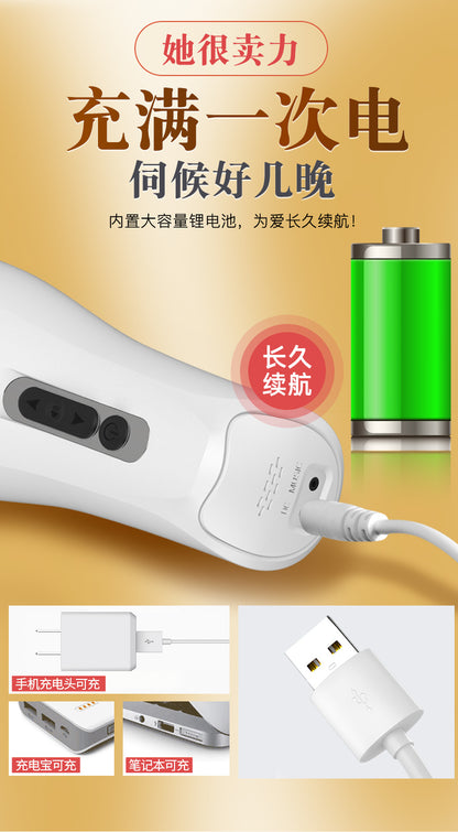 JIUAI 久愛機皇電動飛機杯男用自慰器成人用品 情趣用品