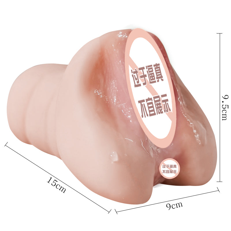 JIUAI 小純愛飛機杯倒膜名器自慰套 成人用品