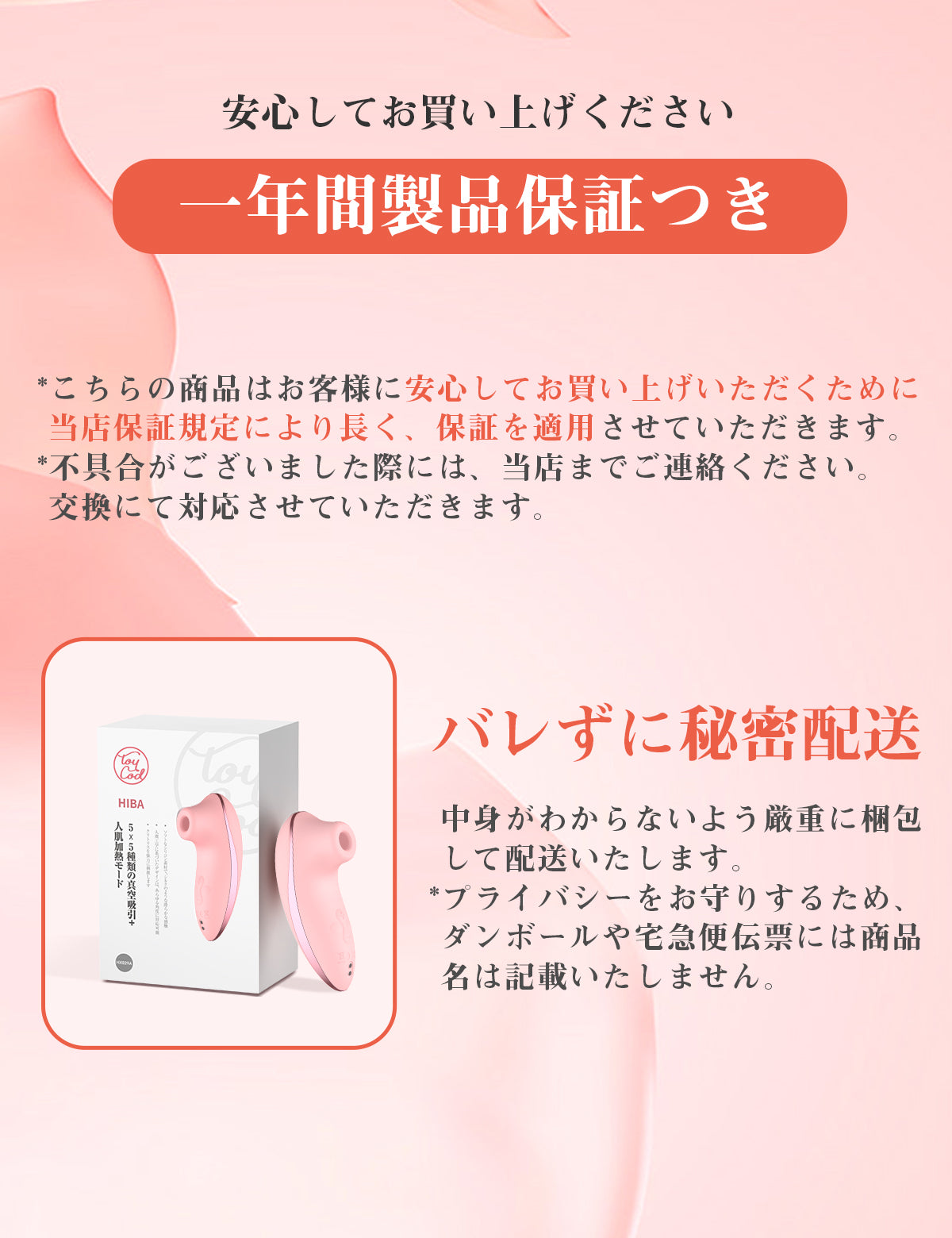 ToyCod HIBA 吸力震動器 加熱陰蒂 女性成人用品