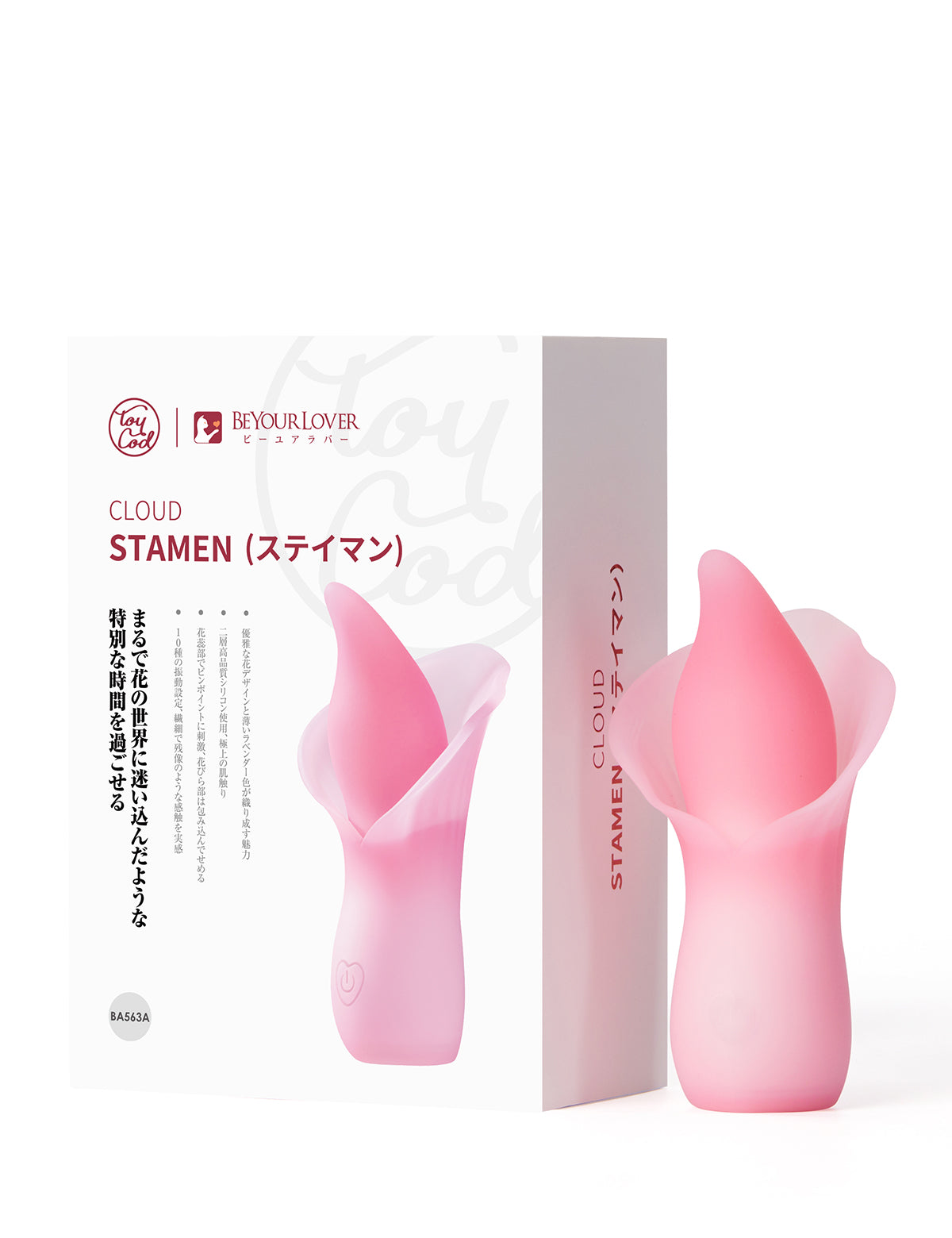 ToyCod Cloud stamen 花苞海芋 女用情趣用品 自慰器 性玩具