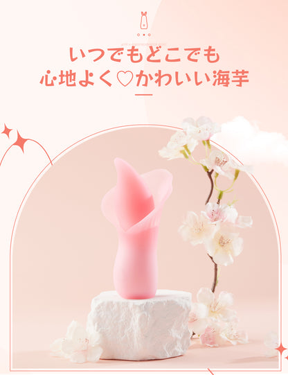 ToyCod Cloud stamen 花苞海芋 女用情趣用品 自慰器 性玩具