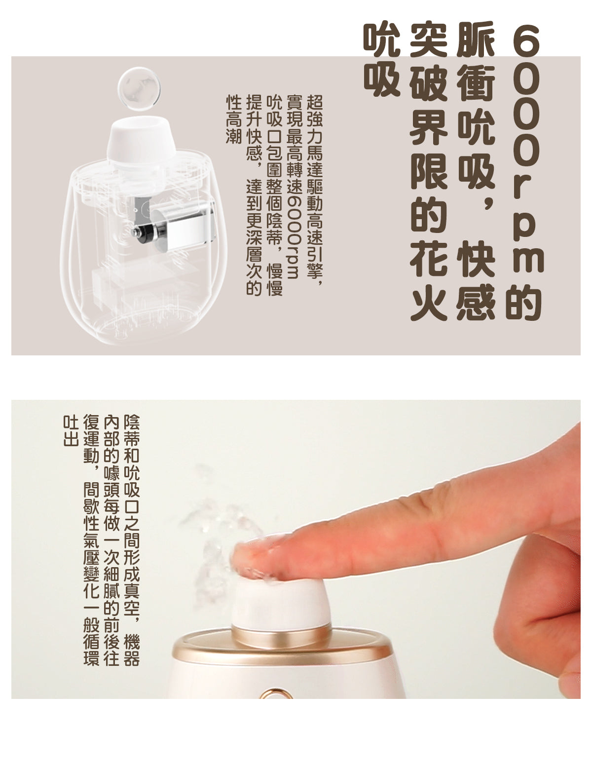 ToyCod 香水花開馥 吮吸按摩器 女用成人 性玩具