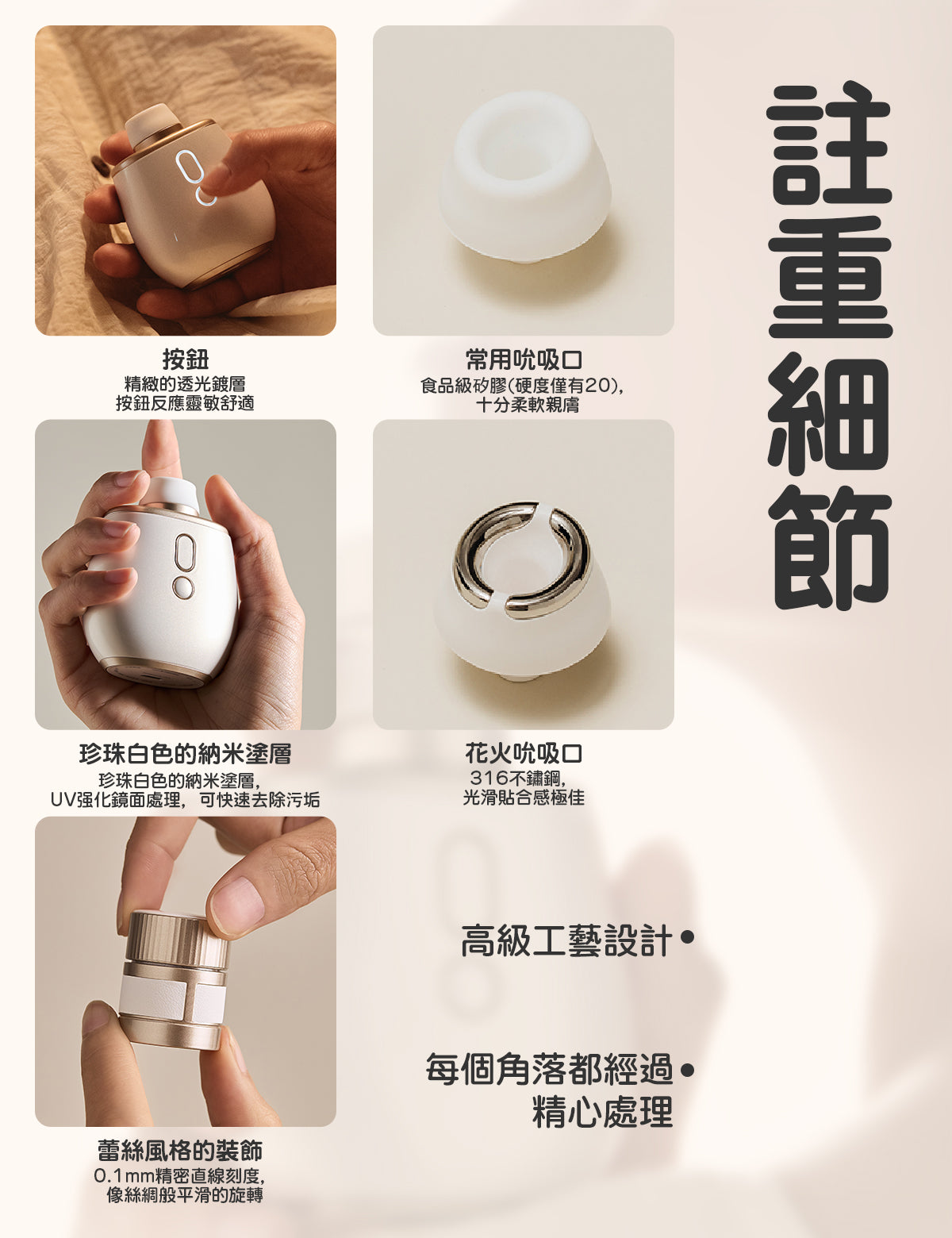 ToyCod 香水花開馥 吮吸按摩器 女用成人 性玩具