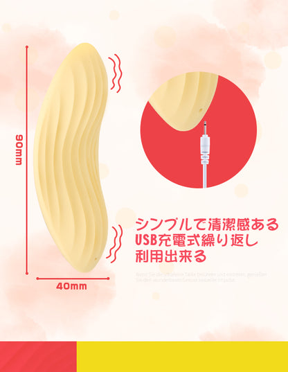 SVAKOM ECHO NEO 手機遙控跳蛋 遠距離